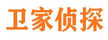 钟祥侦探公司